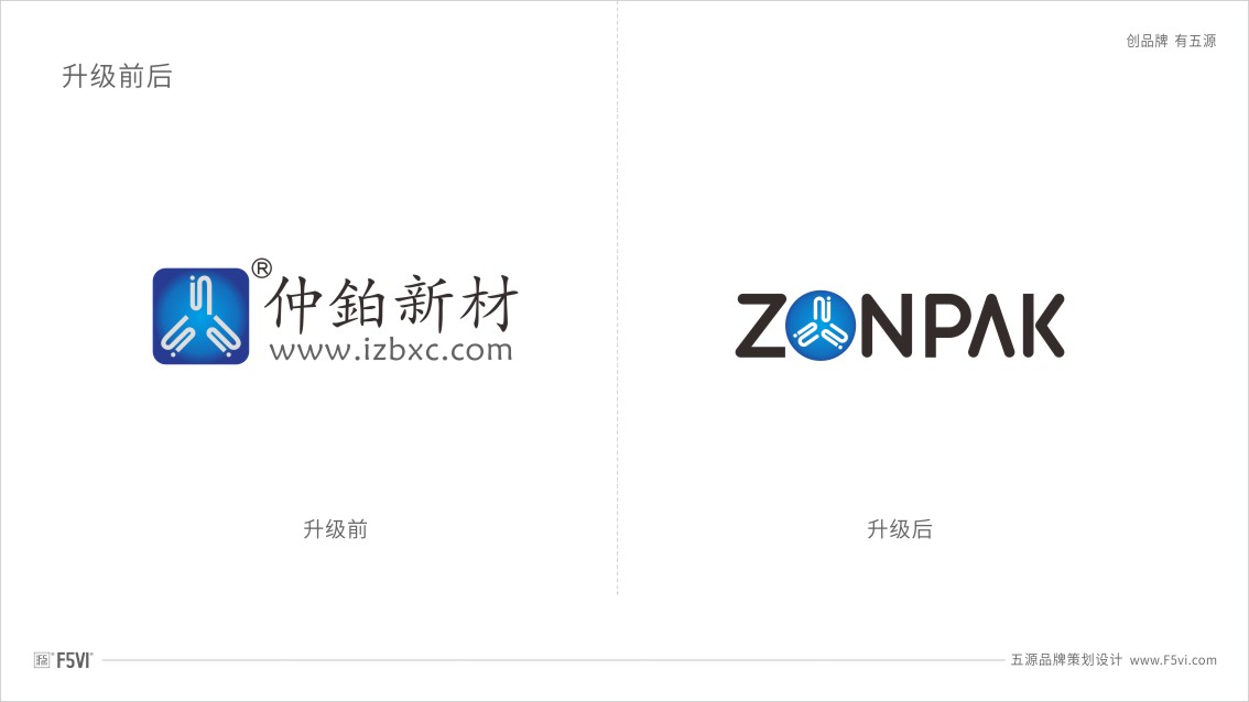 塑膠袋,包裝袋企業(yè)VI設(shè)計(jì),品牌設(shè)計(jì)
